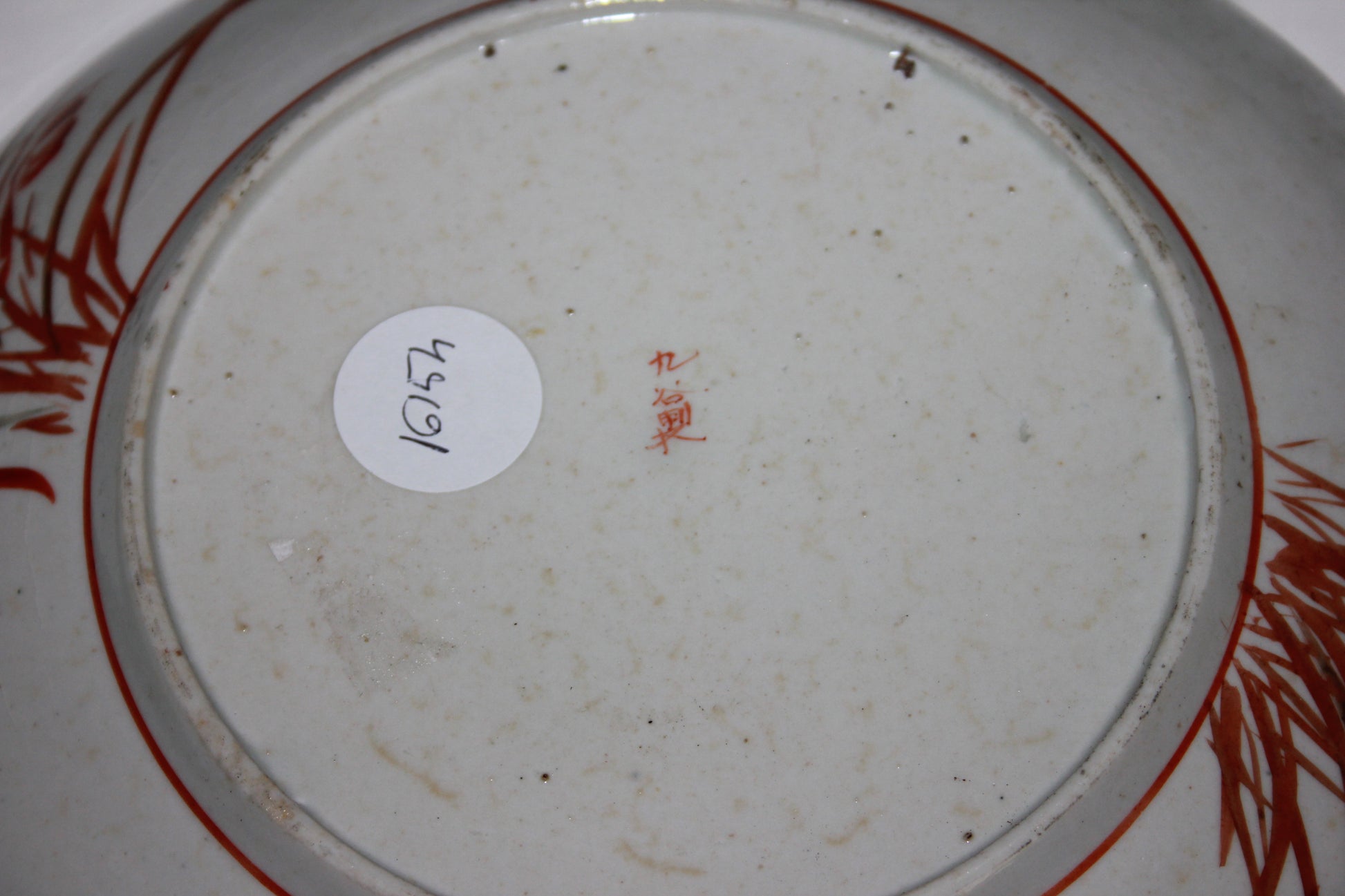 Coppia di piatti Cinesi in porcellana decorata con scena lacustre